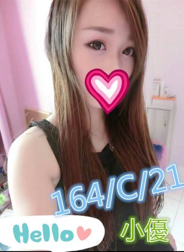 屏東 個工 妙楠 34D|33 擅長水床浴